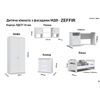  Комплект дитячих меблів  Zefir Viorina-Deko
